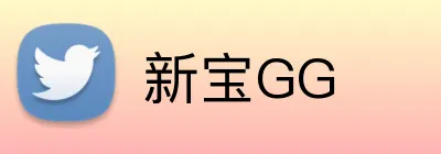 新宝GG Logo